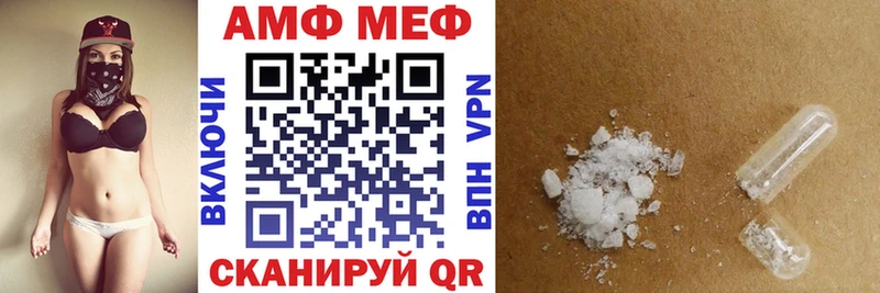 АМФ Premium  Ильский 