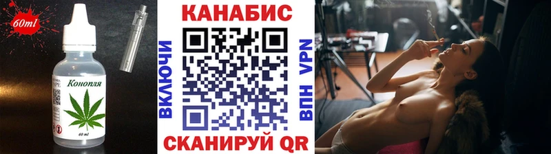 Cannafood конопля  цена   Ильский 
