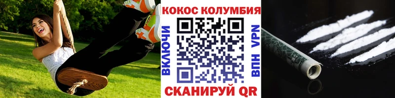 маркетплейс официальный сайт  Ильский  Кокаин 99% 