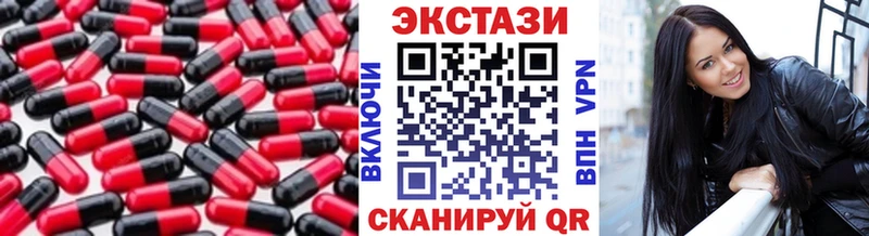как найти закладки  Ильский  Экстази Punisher 