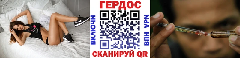 Героин герыч  ОМГ ОМГ ссылка  Ильский 