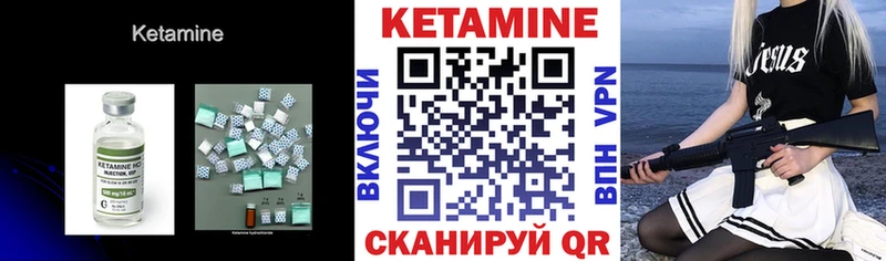 хочу   mega зеркало  Кетамин ketamine  Ильский 
