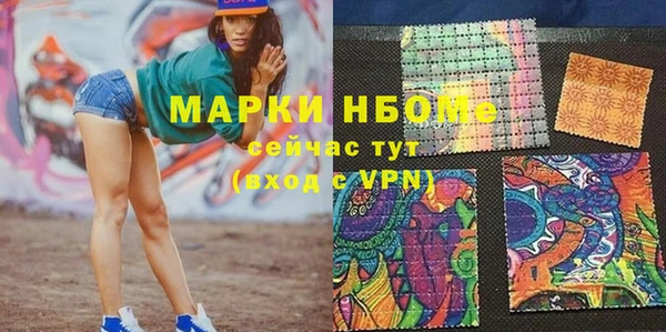 не бодяженный Гусь-Хрустальный