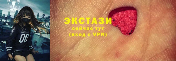 мескалин Гусев