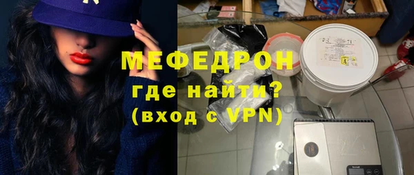 не бодяженный Гусь-Хрустальный