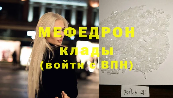мескалин Гусев
