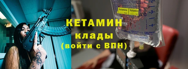 меф VHQ Гусиноозёрск