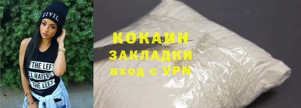 меф VHQ Гусиноозёрск
