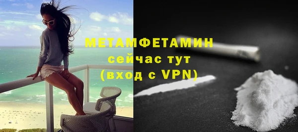 мескалин Гусев
