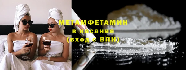 мескалин Гусев