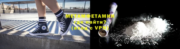 мескалин Гусев