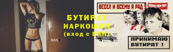 меф VHQ Гусиноозёрск