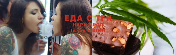 меф VHQ Гусиноозёрск