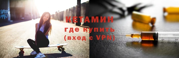 меф VHQ Гусиноозёрск