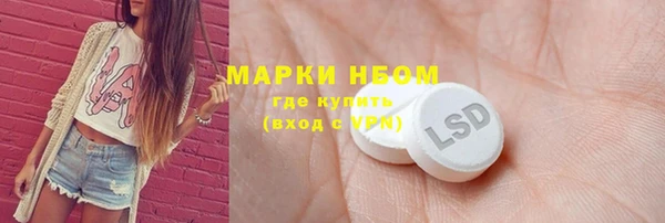меф VHQ Гусиноозёрск