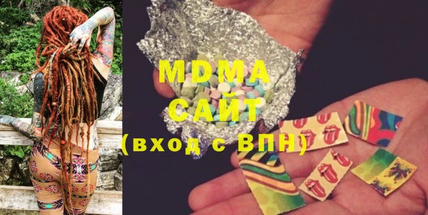 меф VHQ Гусиноозёрск