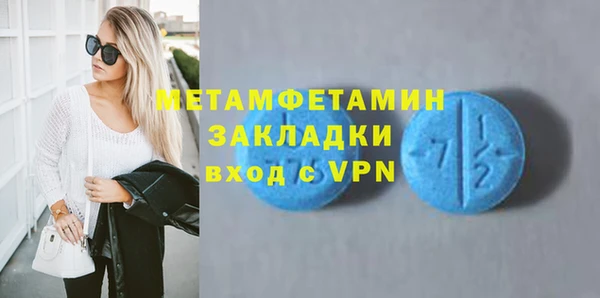 не бодяженный Гусь-Хрустальный