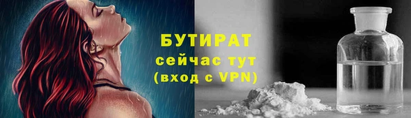 мескалин Гусев