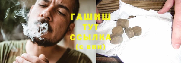 меф VHQ Гусиноозёрск