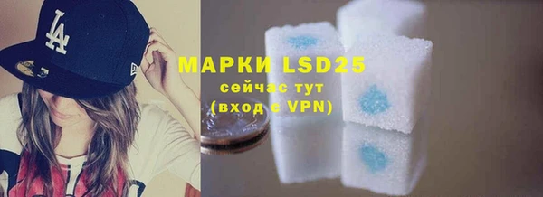 меф VHQ Гусиноозёрск