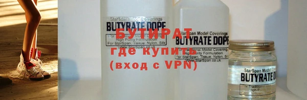 меф VHQ Гусиноозёрск