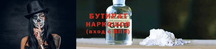 мескалин Гусев