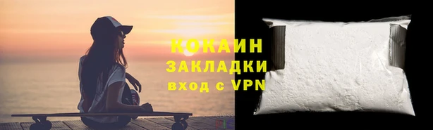 не бодяженный Гусь-Хрустальный