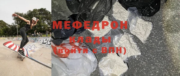 мескалин Гусев