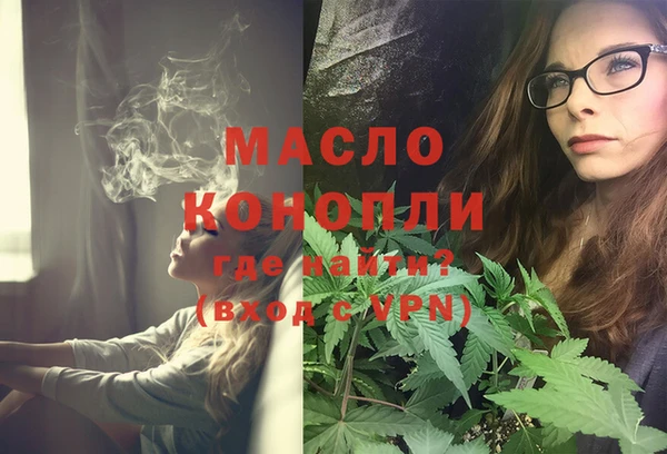 мескалин Гусев