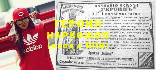 не бодяженный Гусь-Хрустальный