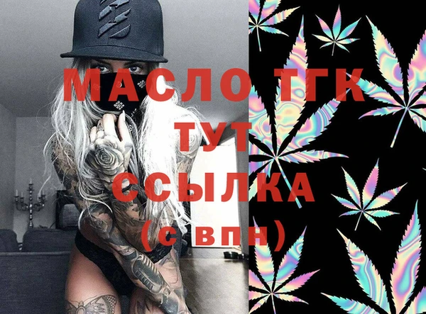 меф VHQ Гусиноозёрск