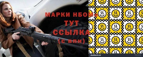 мескалин Гусев