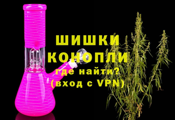 мескалин Гусев
