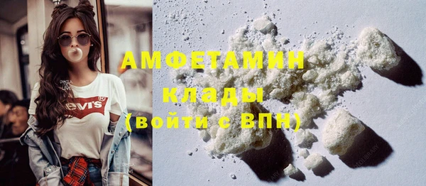 меф VHQ Гусиноозёрск