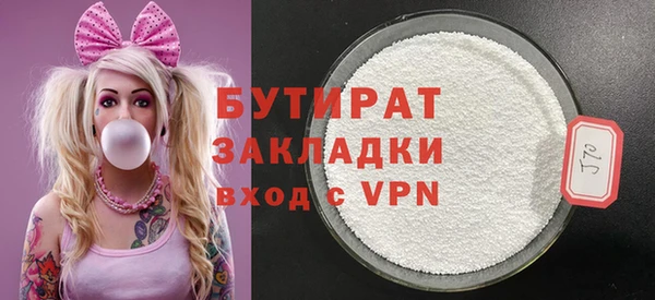 мескалин Гусев