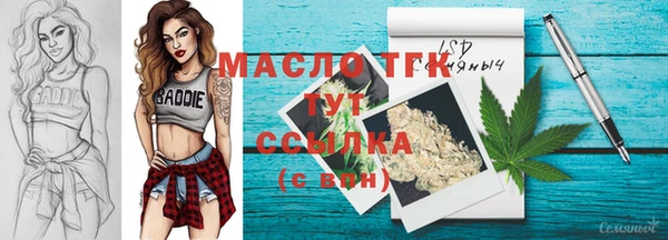 мескалин Гусев