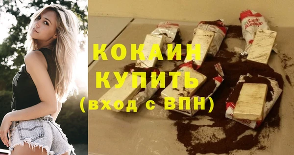 меф VHQ Гусиноозёрск