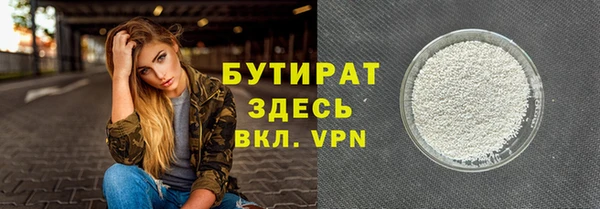 не бодяженный Гусь-Хрустальный