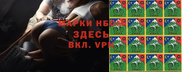 мескалин Гусев