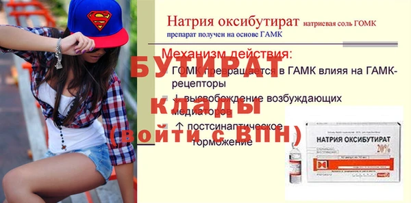 меф VHQ Гусиноозёрск