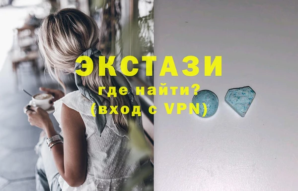мескалин Гусев