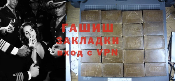 меф VHQ Гусиноозёрск