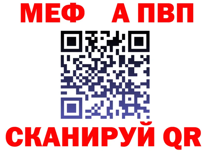 АМФ Розовый ССЫЛКА это мега Ильский