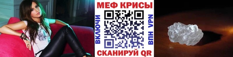 купить наркоту Ильский KRAKEN зеркало МЕФ мука