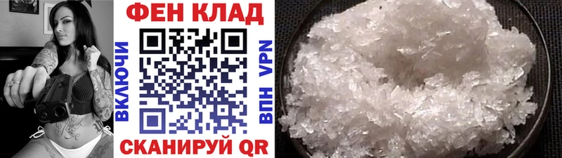 Первитин пудра  продажа наркотиков  shop официальный сайт  Ильский 