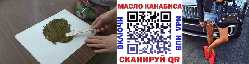 даркнет какой сайт  где можно купить наркотик  Ильский  Дистиллят ТГК концентрат 