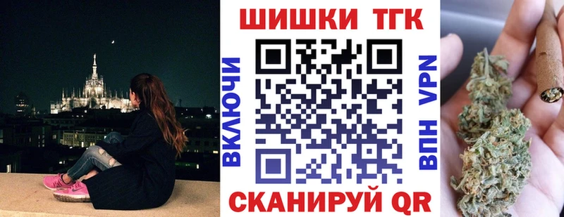 Шишки марихуана семена  Ильский 